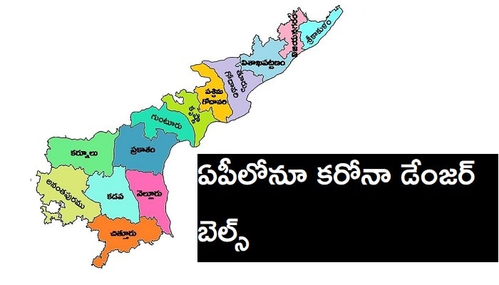 ఏపీలో 25 వేలు దాటిన కరోనా కేసులు ఏపీలో 25 వేలు దాటిన కరోనా కేసులు
