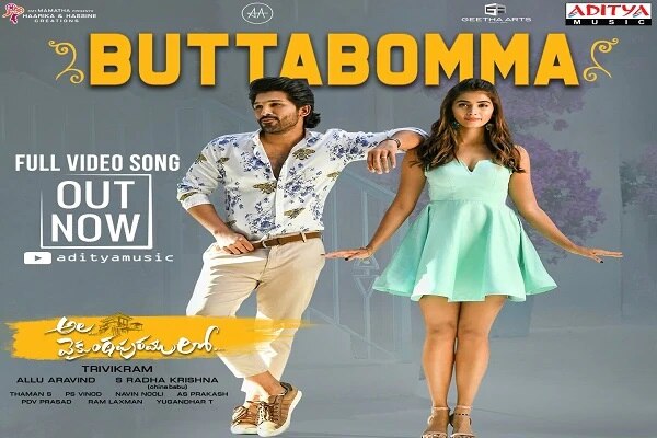 ButtaBomma Song: బుట్టబొమ్మ సాంగ్ సరికొత్త రికార్డు ButtaBomma Song: బుట్టబొమ్మ సాంగ్ సరికొత్త రికార్డు
