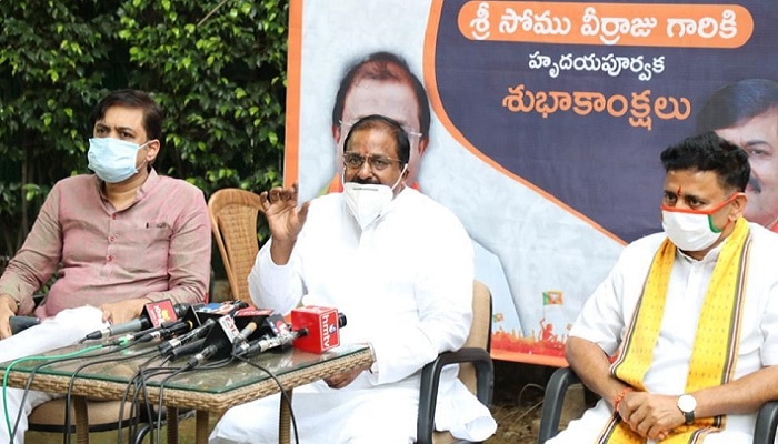 BJP in AP: రాజధాని విషయంలో బీజేపి వైఖరి ఇదే