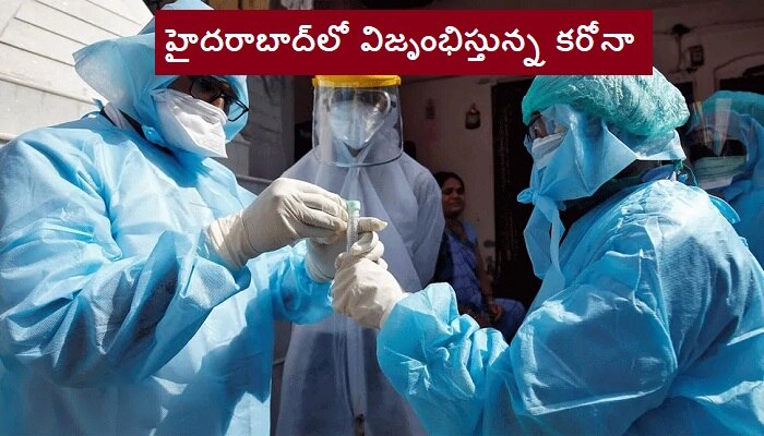 Telangana: 24 గంటల్లో 2,083 కరోనా కేసులు Telangana: 24 గంటల్లో 2,083 కరోనా కేసులు
