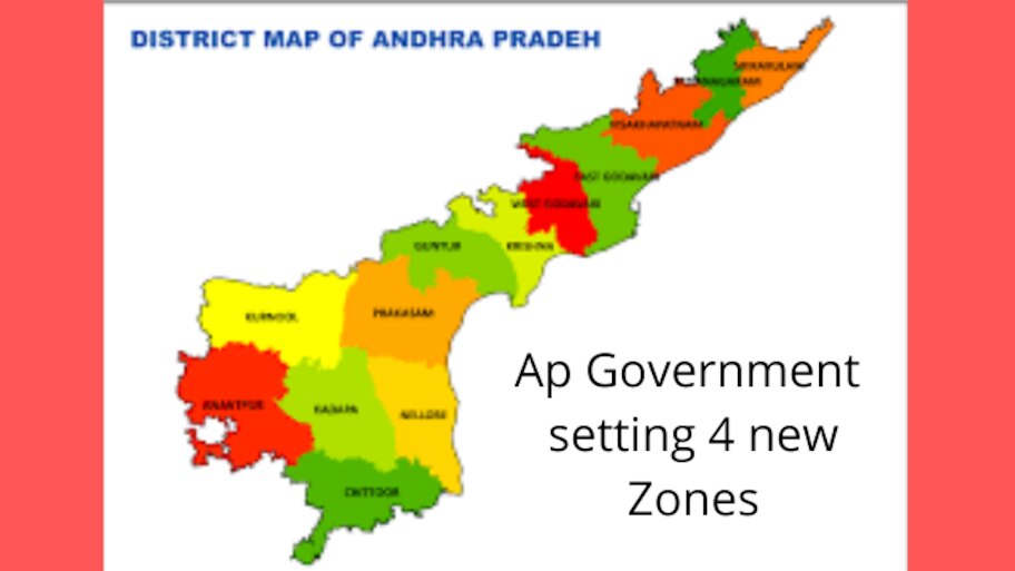 AP: రాష్ట్రంలో కొత్త జోన్ల వివరాలివే| ఏపీ News in Telugu