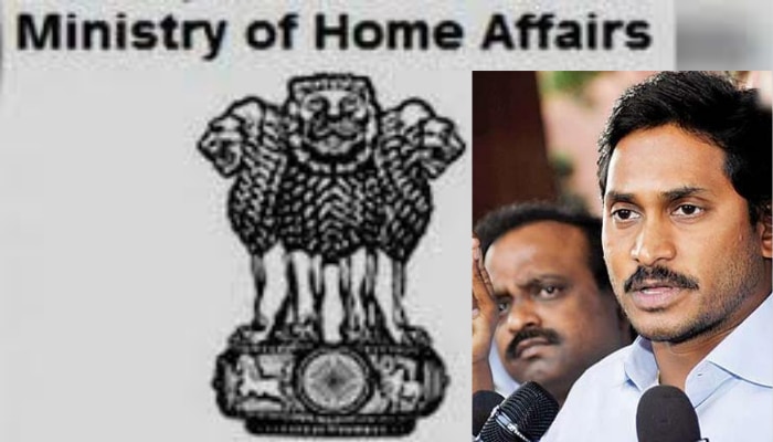 AP: మూడు రాజధానుల అంశంపై కేంద్రం వైఖరి ఇదే AP: మూడు రాజధానుల అంశంపై కేంద్రం వైఖరి ఇదే