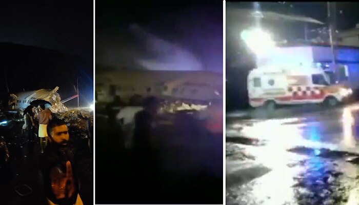 Flight crash: ఎయిర్ ఇండియా విమానం ప్రమాదం.. హెల్ప్ లైన్ నెంబర్స్ ఇవే Flight crash: ఎయిర్ ఇండియా విమానం ప్రమాదం.. హెల్ప్ లైన్ నెంబర్స్ ఇవే