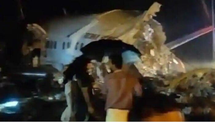 AI flight crash: ఎయిర్ ఇండియా విమాన ప్రమాదంలో 14 మంది మృతి AI flight crash: ఎయిర్ ఇండియా విమాన ప్రమాదంలో 14 మంది మృతి