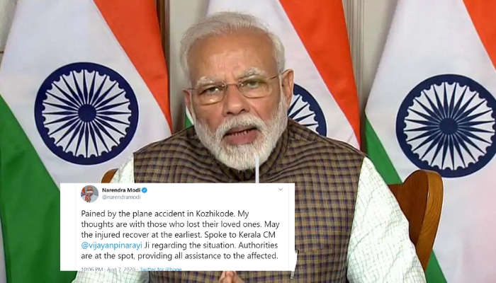 Air India Crash: ఎయిర్ ఇండియా ప్రమాదంపై ప్రధాని మోదీ ట్వీట్.. Air India Crash: ఎయిర్ ఇండియా ప్రమాదంపై ప్రధాని మోదీ ట్వీట్..