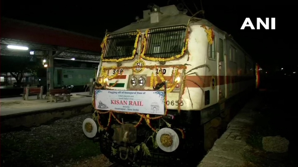 Kisan Rail: అనంతపురం నుంచి ఢిల్లీ చేరిన తొలి కిసాన్ రైలు