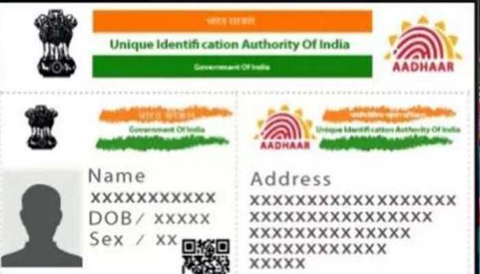 Aadhaar Lock & Unlock: మీ ఆధార్ దుర్వినియోగం అయిందా ? ఇలా లాక్ చేసి అన్ లాక్ చేయండి! Aadhaar Lock & Unlock: మీ ఆధార్ దుర్వినియోగం అయిందా ? ఇలా లాక్ చేసి అన్ లాక్ చేయండి!