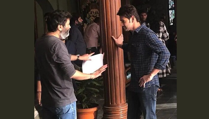 Mahesh Babu, Trivikram combo: మహేష్ బాబు, త్రివిక్రమ్ మధ్య దూరం పెరిగిందా ?