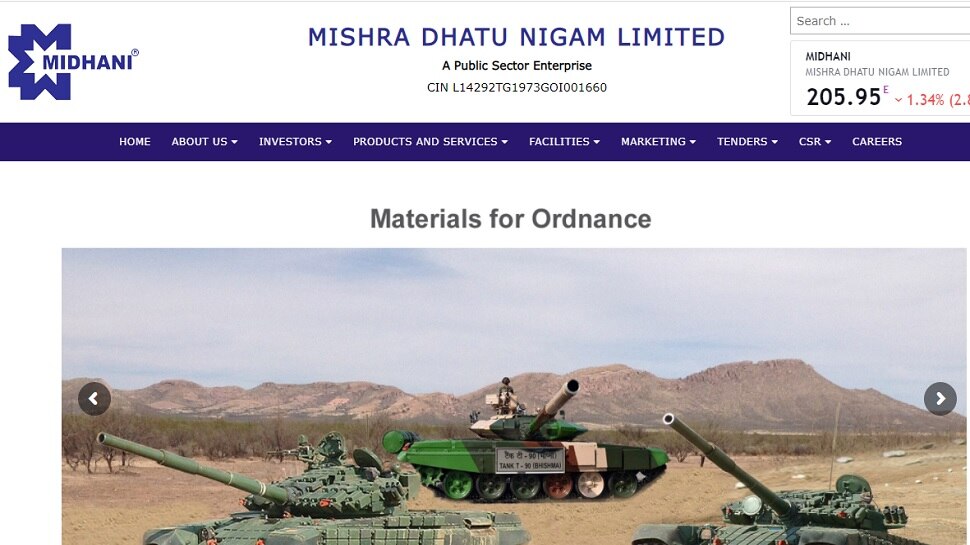MIDHANI Recruitment 2020: అసిస్టెంట్ జాబ్స్.. ఎగ్జామ్ లేకుండానే రిక్రూట్మెంట్ MIDHANI Recruitment 2020: అసిస్టెంట్ జాబ్స్.. ఎగ్జామ్ లేకుండానే రిక్రూట్మెంట్
