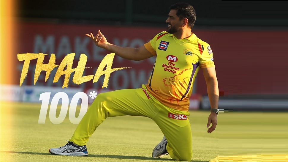 MS Dhoni: అరుదైన ఘనత సాధించిన ఎంఎస్ ధోనీ MS Dhoni: అరుదైన ఘనత సాధించిన ఎంఎస్ ధోనీ