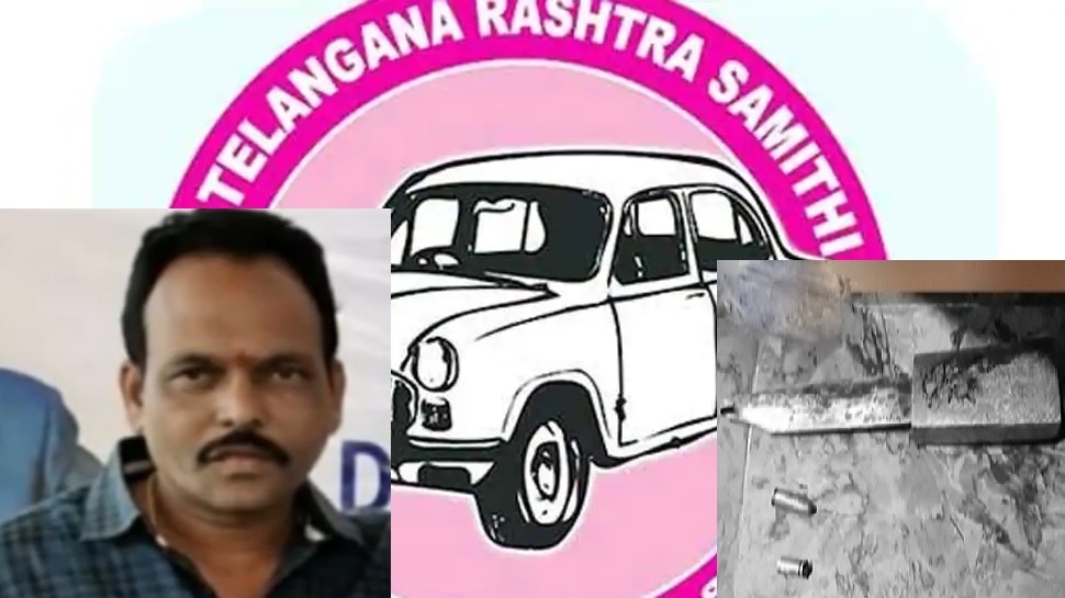 TRS Leader Killed: కత్తులతో పొడిచి, తుపాకీతో కాల్చి టీఆర్ఎస్ నేత దారుణ హత్య