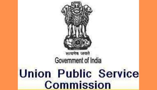 UPSC Notification 2020: ఉద్యోగాల భర్తీకి నోటిఫికేషన్ విడుదల చేసిన యూపీఎస్సీ