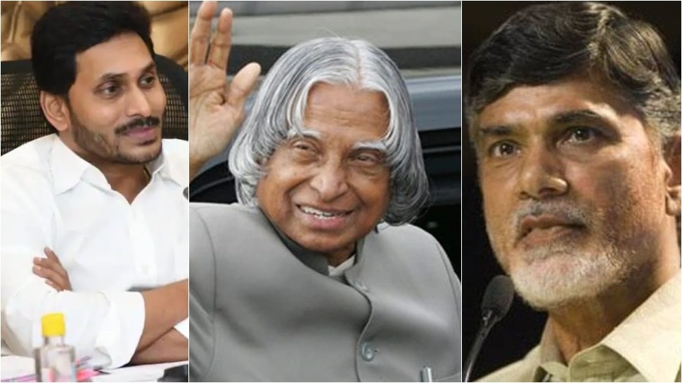 APJ Abdul Kalam: ‘మిస్సైల్‌ మ్యాన్‌’కి ఏపీ సీఎం జగన్‌, మాజీ సీఎం చంద్రబాబు నివాళి