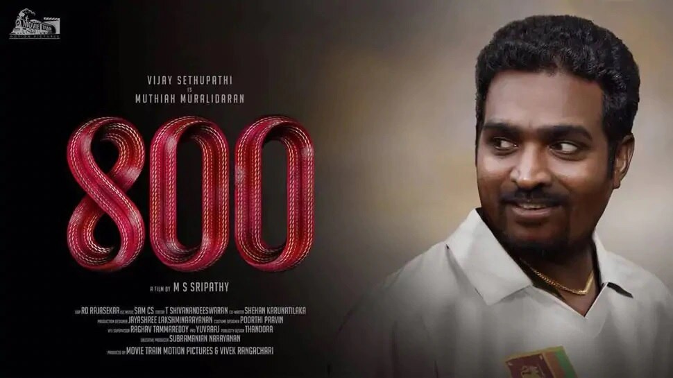 Vijay Sethupathi 800 Controversy: మురళీధరన్ బయోపిక్ ‘800’ నుంచి తప్పుకున్న విజయ్ సేతుపతి Vijay Sethupathi 800 Controversy: మురళీధరన్ బయోపిక్ ‘800’ నుంచి తప్పుకున్న విజయ్ సేతుపతి