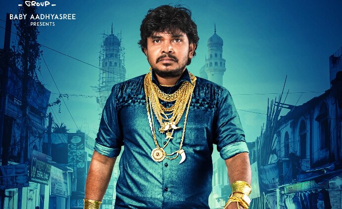 Sampoornesh Next: గోల్డె మెన్ అవతారంలో సంపూర్ణేష్ బాబు..