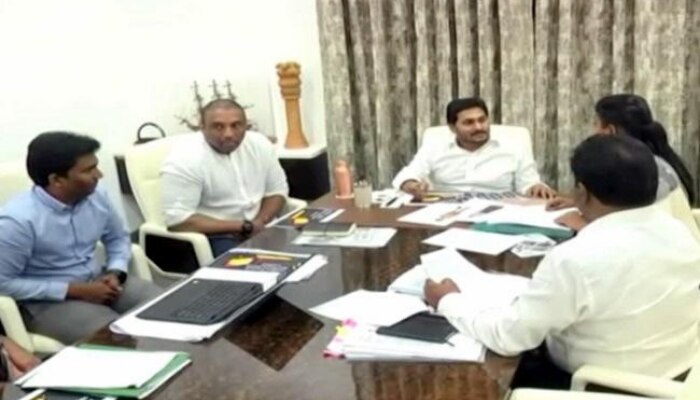 AP: కడప స్టీల్ప్లాంట్పై ముఖ్యమంత్రి జగన్ సమీక్ష AP: కడప స్టీల్ప్లాంట్పై ముఖ్యమంత్రి జగన్ సమీక్ష