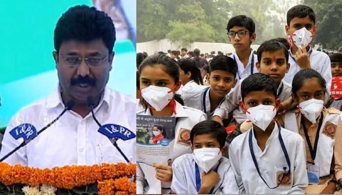AP: నవంబర్ 2 నుంచే స్కూల్స్, కాలేజీలు ప్రారంభం, షెడ్యూల్ విడుదల AP: నవంబర్ 2 నుంచే స్కూల్స్, కాలేజీలు ప్రారంభం, షెడ్యూల్ విడుదల