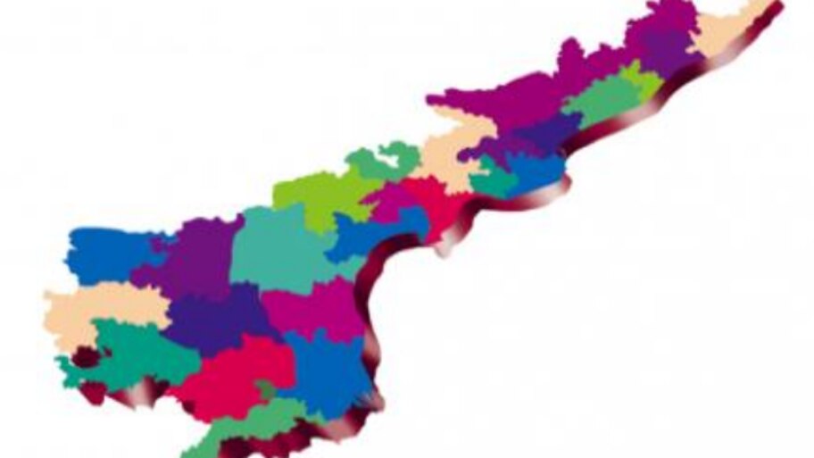 AP: కొత్త జిల్లాల ఏర్పాటు ప్రక్రియ వేగవంతం, జనవరికి సిద్ధం| ఏపీ News in ...