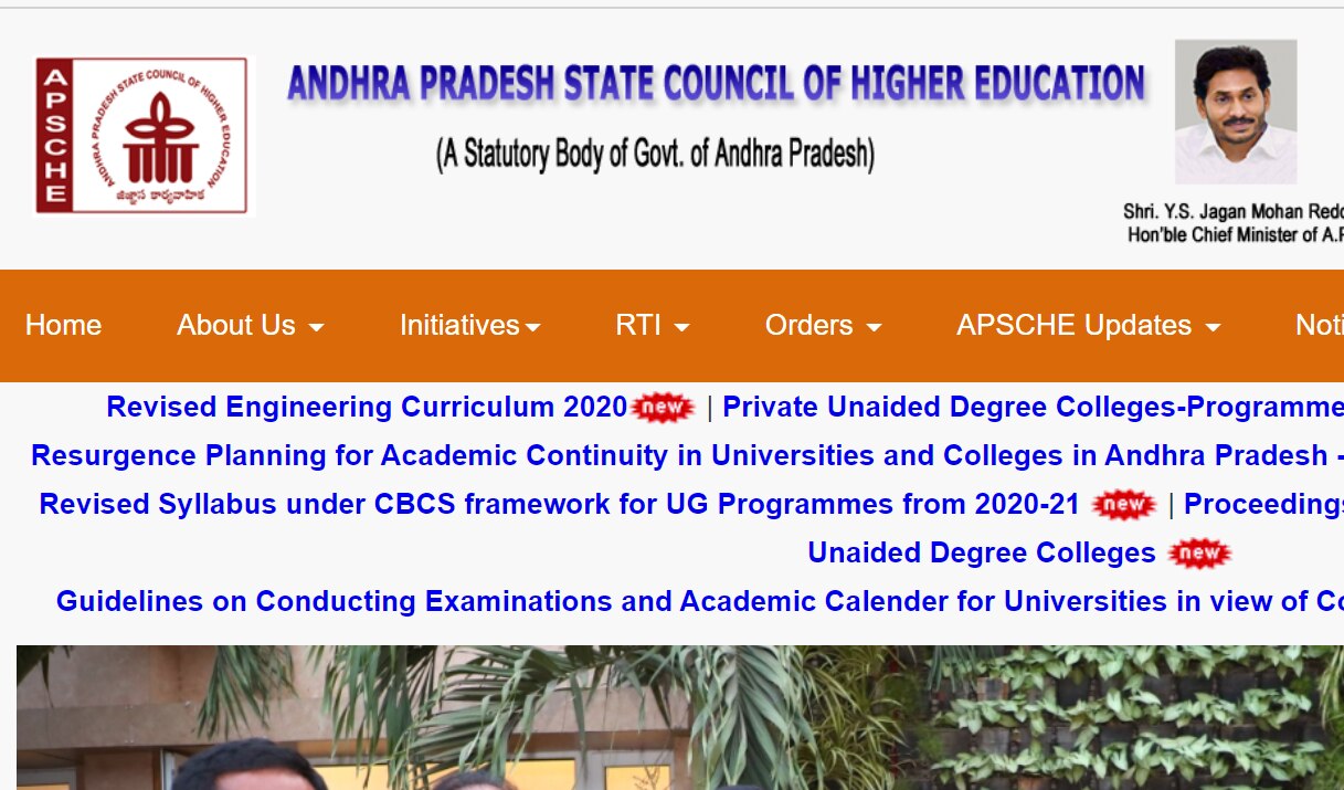 APSCHE Admission 2020: మూడు రోజుల్లో APSCHEలో అడ్మిషన్స్ నోటిఫికేషన్