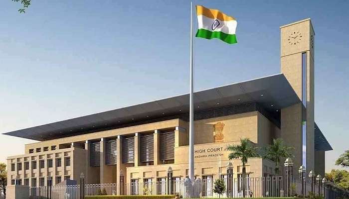 AP High court: జ్యుడీషియల్ రివ్యూకు..ప్రివ్యూకు తేడా తెలుసుకోకపోతే ఎలా