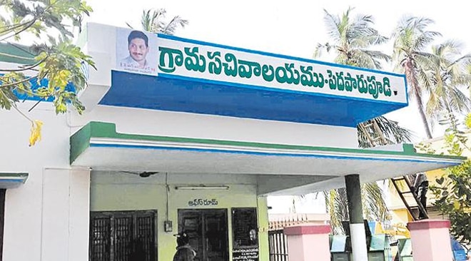 Andhra Pradesh Government to construct permanent building for grama ...