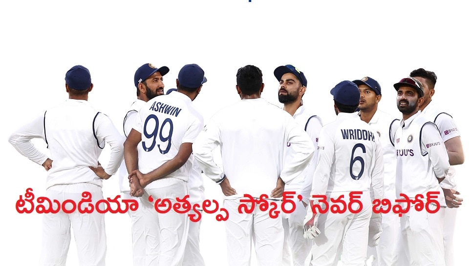 IND vs AUS 1st Test Highlights: 46ఏళ్ల చెత్త రికార్డ్ బ్రేక్ చేసిన టీమిండియా