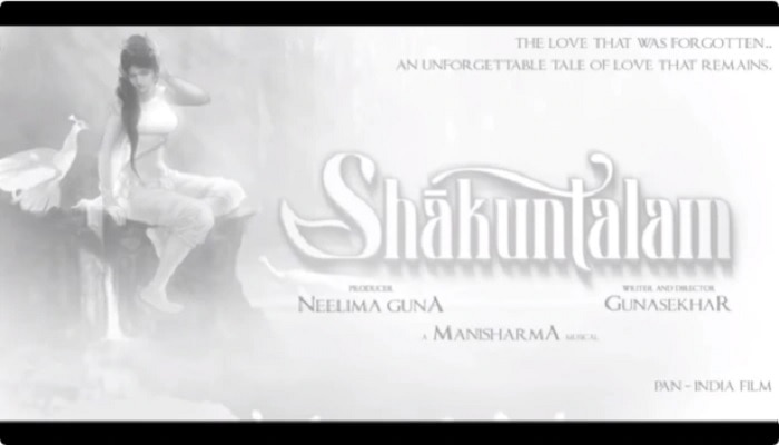 Shakuntalam story: భారీ విఎఫ్ఎక్స్‌తో సమంత శాకుంతలం | వినోదం News in Telugu
