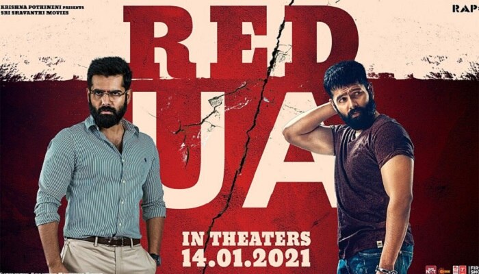 Red full movie free download online : Red movie leaked ...