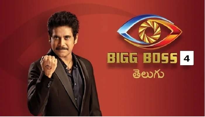 Bigg boss telugu season 5 may start earlier, focus on celebrities, here