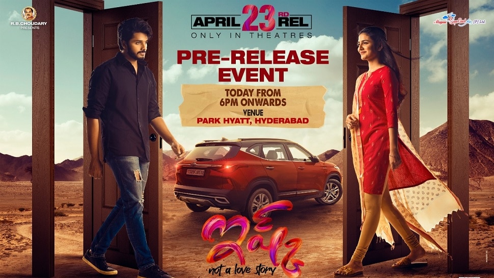 Ishq Pre Release Event: పార్క్ హయత్‌లో ఇష్క్ ప్రి రిలీజ్ ఈవెంట్ సాయంత్రం 6 గంటలకు ప్రారంభం