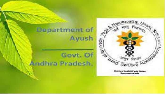 Krishpatnam medicine: ఆయుర్వేదానికి ఐసీఎంఆర్‌కు సంబంధం లేదు