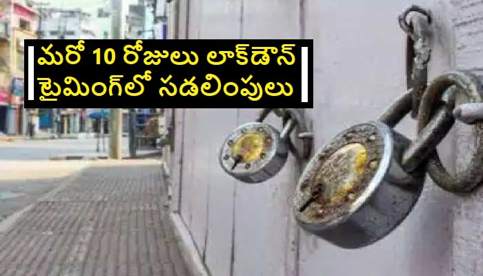 Lockdown timings in telangana, Telangana lockdown new ...