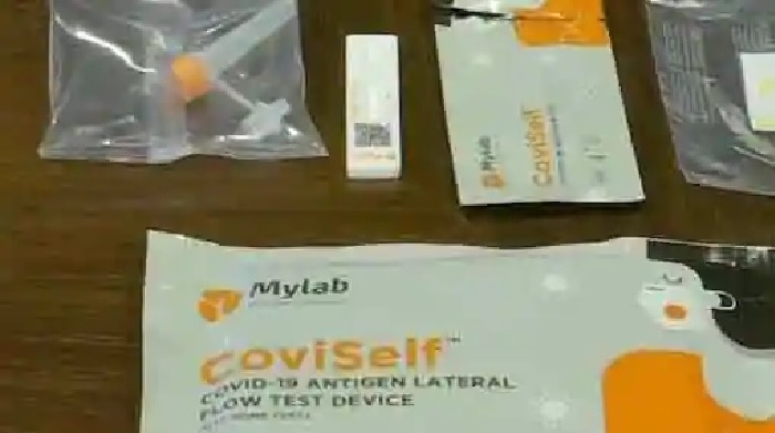 Coviself Test Kit: ఆన్‌లైన్‌లో టెస్ట్ కిట్లు..ఇక ఇంట్లోనే కరోనా పరీక్షలు