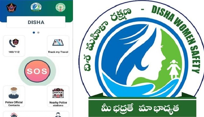 Disha App: దిశ యాప్ ఎలా పని చేస్తుంది, ప్రయోజనాలేంటి, ఎలా డౌన్‌లోడ్ చేసుకోవాలి