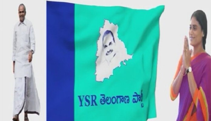 YSR Telangana Party: వైఎస్ఆర్ తెలంగాణ పార్టీ ఆవిర్భావం, జండా ఆవిష్కరించిన షర్మిల