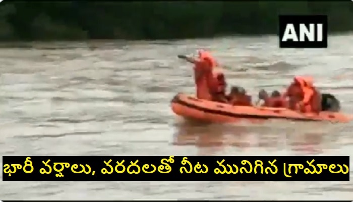 Heavy rains in Telangana: వరద నీటిలో నిర్మల్.. ఇళ్లలోకి భారీగా వరద నీరు