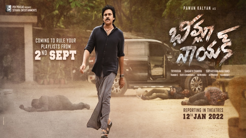 Pawan Kalyan- rana movie first glimpse and title released | 'భీమ్లా ...