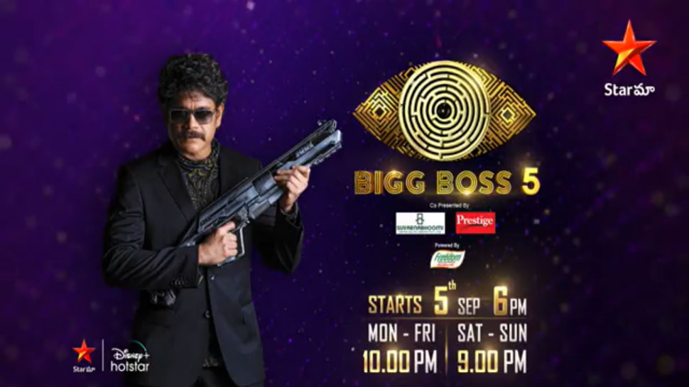 Bigg Boss 5 Telugu Watch Online Free Telugu bigg Boss season 5 date announced by the star maa starts from