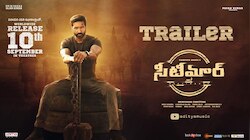 Seetimarr Trailer:"సౌత్ కా సత్తా మార్ కే నై.. సీటీమార్ కే దికాయేంగే" గోపిచంద్ సినిమా