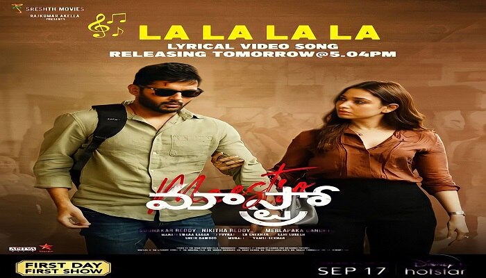 Upcoming Telugu Movies: ఈ వారం ఓటీటీలో థియేటర్‌లలో రిలీజ్‌ అయ్యే సినిమాలు ఇవే 