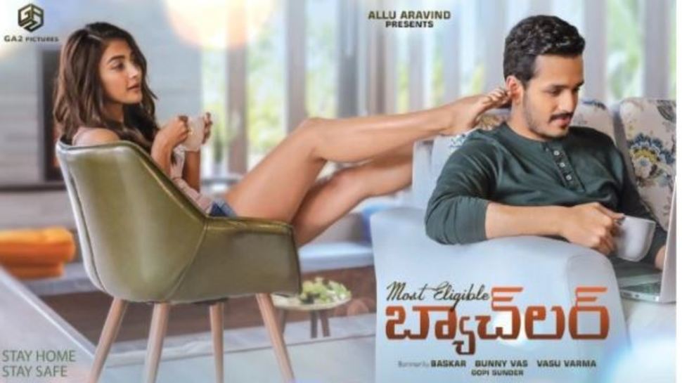 Akhil Akkineni: అఖిల్ ‘మోస్ట్ ఎలిజిబుల్ బ్యాచ్‌లర్’ నుంచి అప్ డేట్..‘లెహరాయి’ సాంగ్ ప్రోమో విడుదల