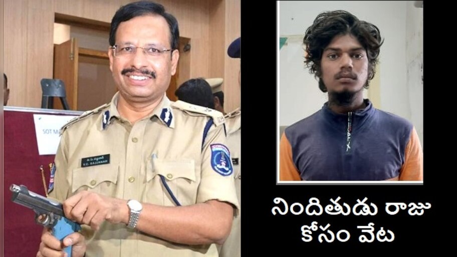 Saidabad six years old girl murder case accused Raju photos, TSRTC MD ...