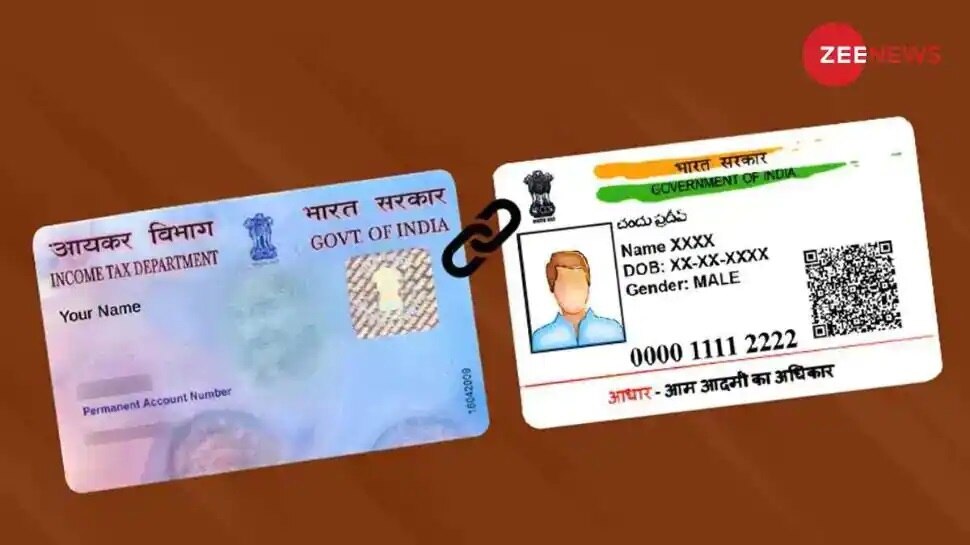 Aadhar PAN linking : ట్యాక్స్ రిఫండ్‌లకు, పాన్‌-ఆధార్‌ అనుసంధానానికి గడువు పొడిగింపు