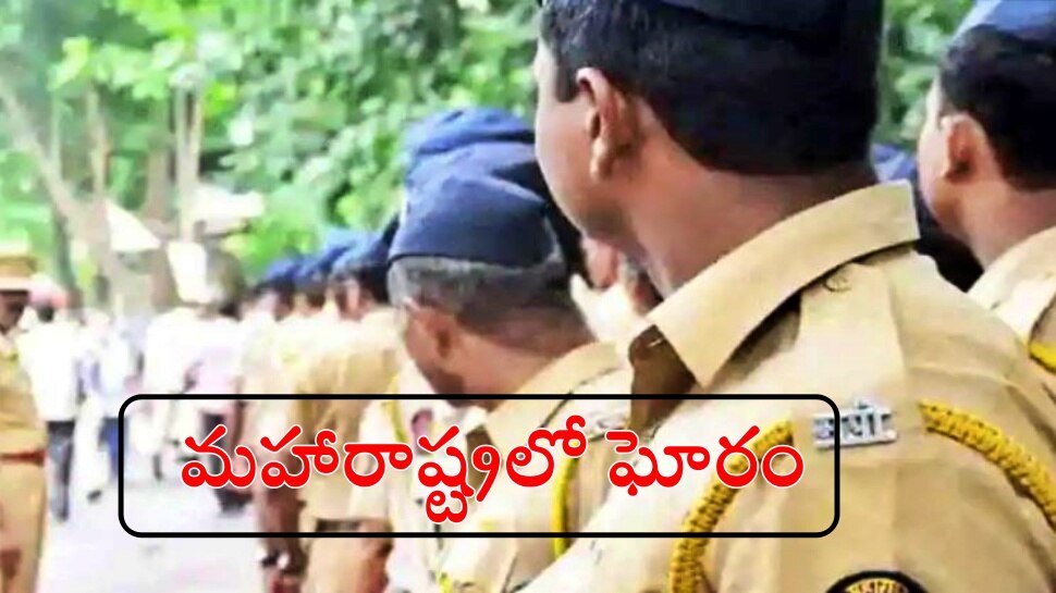 Gang Rape: మహారాష్ట్రలో ఘోరం.. బాలికపై 29 మంది సామూహిక అత్యాచారం!