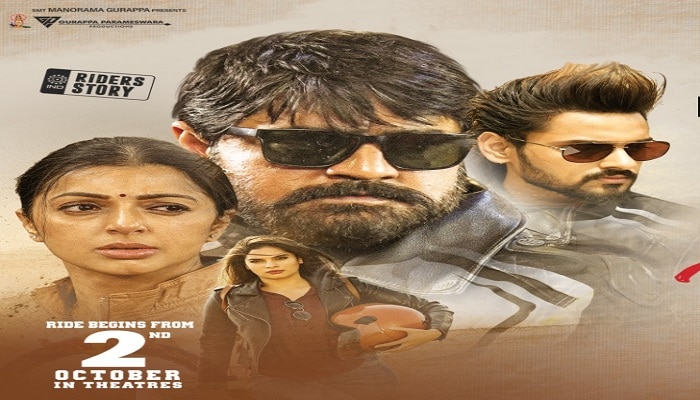 Idhe Maa Katha trailer: ఇదే మా కథ ట్రైలర్‌ రిలీజ్.. ట్రావెలర్స్‌గా అదగొట్టిన శ్రీకాంత్‌, సుమంత్‌ అశ్విన్‌, భూమిక