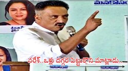 Prakash Raj: నరేశ్‌పై ప్రకాశ్ రాజ్ సంచలన వ్యాఖ్యలు