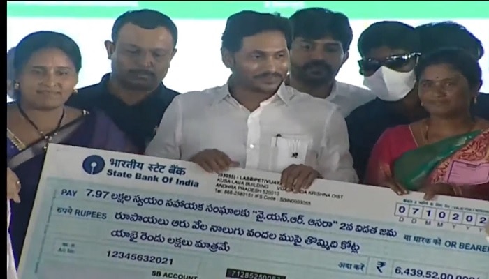 YSR Aasara: చంద్రబాబు డ్వాక్రా మహిళలను మోసం చేశారన్న ఏపీ సీఎం జగన్, ‘వైఎస్సార్‌ ఆసరా’ పథకం రెండో విడత కార్యక్రమం ప్రారంభం