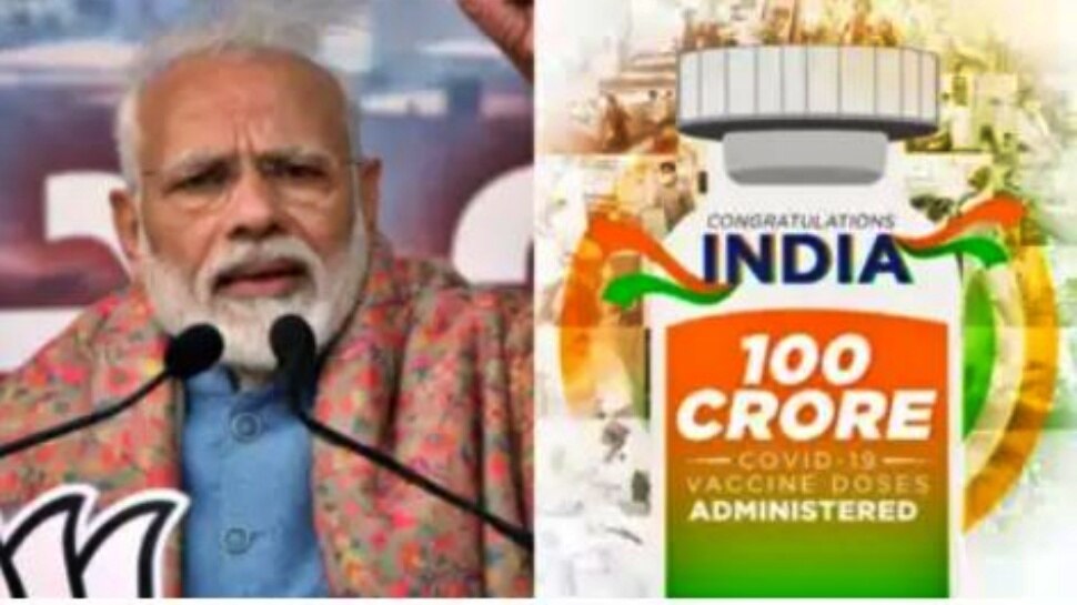 PM Narendra Modi changes Twitter profile picture to mark billion ...