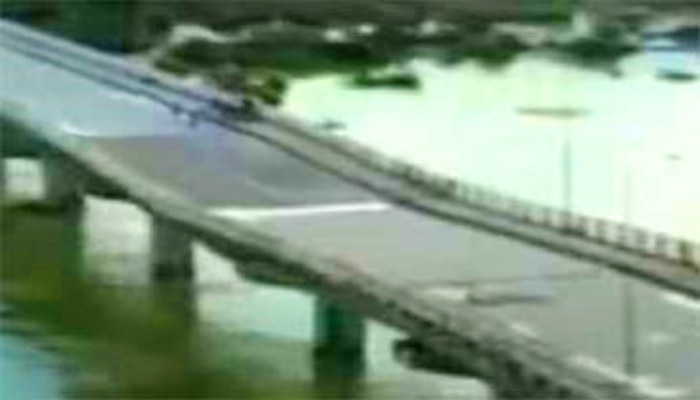 Penna River Bridge: కడపలో కుంగిపోయిన పెన్నానది వంతెన.. రాకపోకలు నిలిపివేత