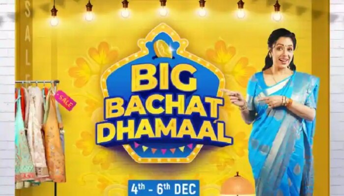 flipkart Big Bachat Dhamaal Sale.. ఎలక్ట్రానిక్స్, గ్యాడ్జెట్స్ పై అమేజింగ్ ఆఫర్స్!